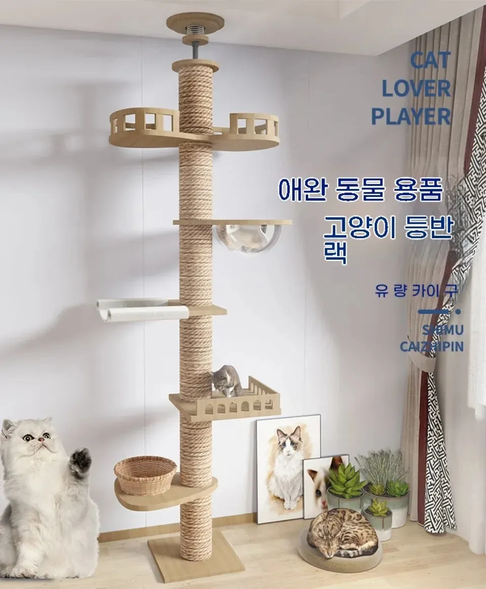 Floor-to-Ceiling Cat Tree Tower